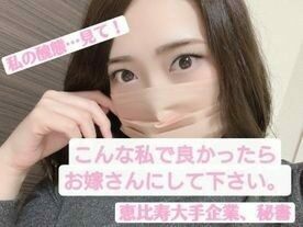 FC2-PPV-2494277 – fc2-ppv 2494277 [Bonus video with review rice description] [Exclusive sale] [Complete appearance] Worked at a major company in Ebisu, 25 years old.  – Look at my "ugly formation".  – I am like this, can you be my wife?  – FC2-P