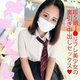 FC2-PPV-1723811 – fc2-ppv 1723811 [Uncensored] Super S class J ● Refre beautiful girl Rina-chan's back part-time job! Uniform Gachihame seeding creampie press !!: Rina-chan (18 years old)