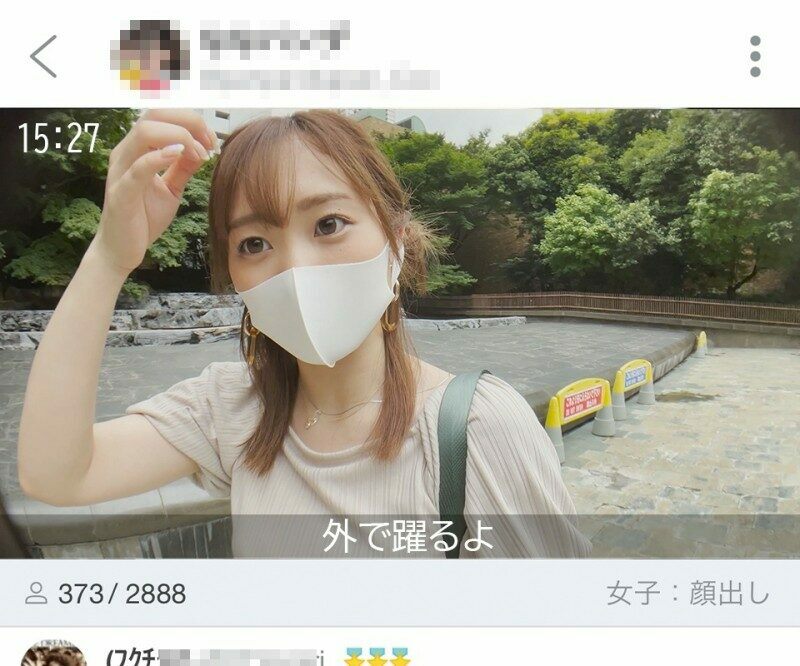 FC2-PPV-2147849 – [Twixjas delivery female college student] Healing angel (21 years old) supporter class of 20,000 people!  – Big-breasted Liver Filming Manners and POV Creampies at the Hotel After Streaming Private Shootings [Careful Handling, Prohibitio – EP 3