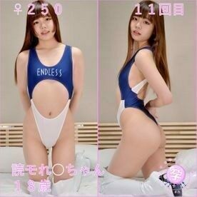 FC2-PPV-2364567 – fc2-ppv 2364567 [New work, half price!  – ] ♀ 250 Reading More ◯ -chan 18 years old 11th time A beautiful girl of the active J generation is contraceptive with a dirty race queen costume and conceived in a contraceptive ma ◯ co and vagin