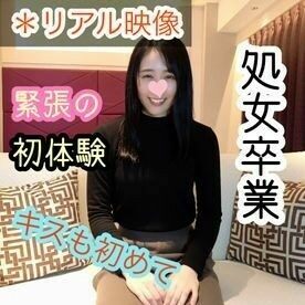 FC2-PPV-1659026 – fc2-ppv 1659026 [Loss of virginity] The first etch of tension from mouth ejaculation with a virgin who has never experienced before and a real first experience [No 〇 positive]