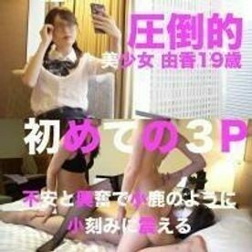 FC2-PPV-1424799 – fc2-ppv 1424799 [Limited quantity 4980pt → 2980pt] Overwhelming beautiful girl Yuka 19 years old First 3P Intrusion from lesbian play while being led by older sister There is a purchase privilege – EP 2