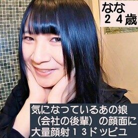 FC2-PPV-1652104 – fc2-ppv 1652104 043 [Baptism mass facial cumshot] Massive bukkake in a form that betrays the trust of juniors in the company