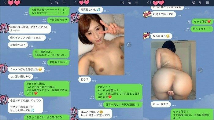 FC2-PPV-1408474 – #33 Mayumi: Insane lovey-dovey sex with a phantom "crying man" beauty.  – She's a fan who sent me a DM.  – She has 3 shots in Japan's most beautiful ass.  – [Individual shooting] [Take a picture]