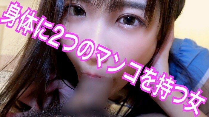 FC2-PPV-1655994 – #51 Narumi Convulsions and Orgasms Both Above and Below!  – !  – Pies in the 4 crotch bitch!  – !  – [Personal shooting] [Camera] [High image quality]