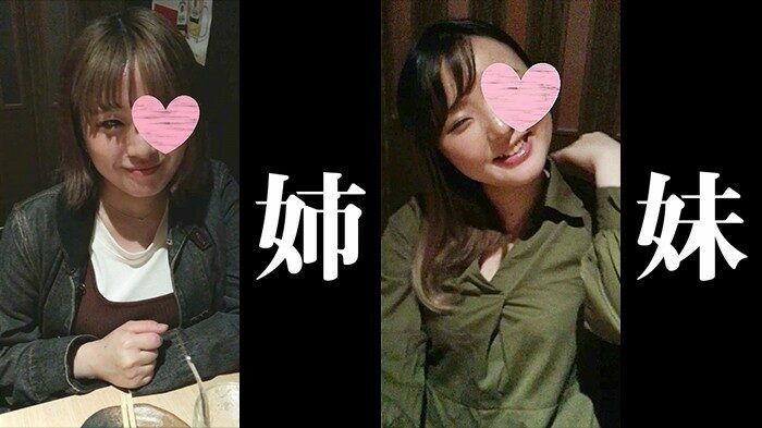 FC2-PPV-1585314 – [Nothing, amateur individual shooting] A new frontier with a wish come true!  – Chubby Busty Sisters 4P Orgy W Creampie!  – A conspiracy with my sister who loves her sister so much that she wants to see her have sex!  – To the new world