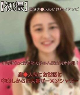 FC2-PPV-2067374 – fc2-ppv 2067374 073 [First shot] The best time with beautiful breasts active Na ● Su!  – FC2-PPV-2067374 (Beauty x Beautiful Breasts x Fierce Death) FC2-PPV-2067374