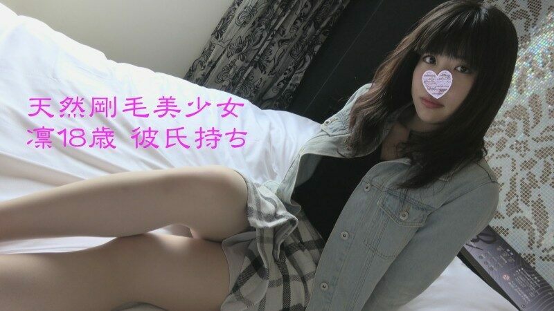 FC2-PPV-874144 – [Personal photography] Rin, 18 years old.