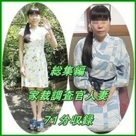 FC2-PPV-1285286 – fc2-ppv 1285286 [Recap ① Married woman in her 40s, a family court investigator, 71 minutes recorded] Sexual confession documentary of an affair housewife [Personal shooting] With high-quality ZIP