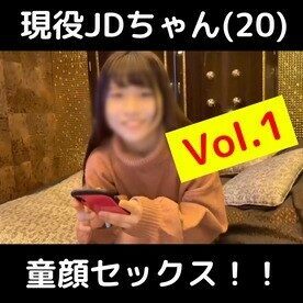 FC2-PPV-1280655 – fc2-ppv 1280655 [78] I've been wearing a sailor suit for JD who was raised in a girls' school