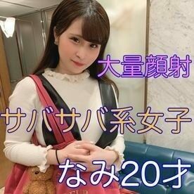 FC2-PPV-1566327 – fc2-ppv 1566327 035 [Home run semen over Saku] I bukkake a lot at the face of a Saba Saba girl