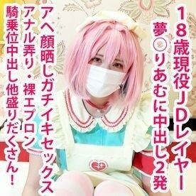 FC2-PPV-1567278 – fc2-ppv 1567278 [18-year-old active JD layer] Dream ○ Riamu I'm really sick with a large amount of vaginal cum shot!  – Anal groping of big breasts layer and superb blowjob & 2 production!