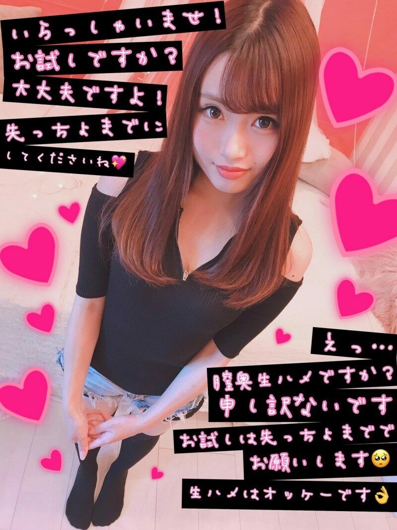 FC2-PPV-1177330 – [legal?  – Unauthorized vaginal cum shot] I brought a beautiful sister who was playing in the park into the room and ejaculated in the vagina