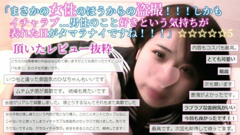 FC2-PPV-1757073 – [Reverse NTR outflow] Hidden camera taken by a woman / J.K who strips off forbidden love with a married teacher / Honest flirty love sex *Benefits with review + message – EP 2