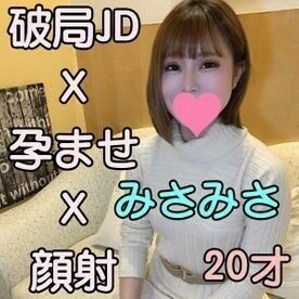 FC2-PPV-1802609 – fc2-ppv 1802609 058 [Massive vaginal cum shot and facial cumshots] Misami who was shaken by her boyfriend is waiting for a long-awaited begging sex FC2-PPV-1802609