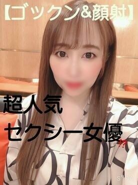 FC2-PPV-1699100 – fc2-ppv 1699100 049 [Facial cumshot from cum] I made that super popular sexy actress drink a large amount of sperm to a crispy beauty and made her face dirty