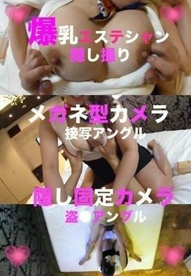 FC2-PPV-1272950 – fc2-ppv 1272950 [Impact video / early termination] Hiding a big breasts business trip beauty treatment salon with a glasses-type camera ● Take a photo Nomination to experience the F cup big breasts girl who entered the store with 3 turtl