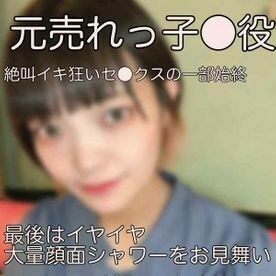 FC2-PPV-1936545 – fc2-ppv 1936545 069 [Massive one-shot facial cumshots] Former super-selling ● The art of spending the times ● Furious death with a girl who was the best in the world Sex with a rich smile (I hate PTM × I hate patience × I hate everything