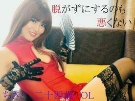 FC2-PPV-1639088 – fc2-ppv 1639088 [Uncensored / No Mo] Buyer review benefits available (high quality version) _ [It's not bad to take it off] Chisato / 24 years old / OL [Complete appearance] Clothed raw vaginal cum shot SEX