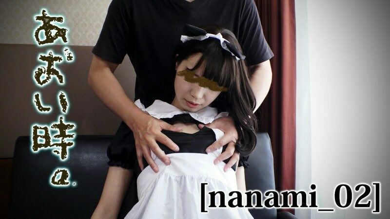 FC2-PPV-1507982 – [No] Aoi time.  – Vol.17 ~ Do you look good in a maid outfit?  – I'm not a clumsy child, I'm somehow embarrassed~ [Nanami_02]