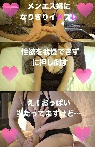 FC2-PPV-1166122 – fc2-ppv 1166122 [Imepre x Big Breasts] If Nao is Miss Menes, the delusion will swell.