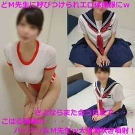 FC2-PPV-1262450 – fc2-ppv 1262450 [Extremely rare!  – Do M sensei's mass squirting jet!  – ] Big breasts Koharu students play with the teacher while laughing and faint in agony w Fucking, milking handjob, squeezing sperm and squirting with electric m