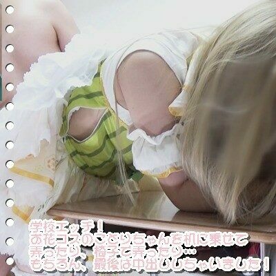 FC2-PPV-852368 – -PPV 852368 [Personal shooting / nothing]-Creampie edition-μ & # 039; s Flower edition Kotori Kos with JD-chan!  – Back in the classroom situation!