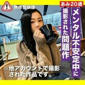 FC2-PPV-3254893 – [Impact/Gonzo] I bought her material that was on another account during mental instability.  – Only those who want to see it are self-responsibility.