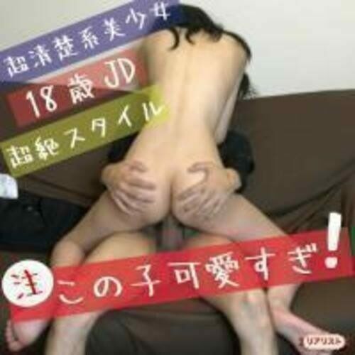 FC2-PPV-1145803 – fc2-ppv 1145803 Rina-chan 18 years old 1st work!  – A real video that tricks an innocent neat and clean girl into "cosplay shooting" and makes a raw fuck in a very narrow shaved pussy [2 books]