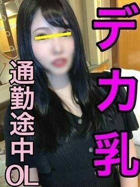 FC2-PPV-1899108 – fc2-ppv 1899108 066 [Creampie & Facial Cumshot] Creampie & Infinite Facial Cumshot Sex (Big Breasts x God Style x Bukkake) FC2-PPV-1899108 – EP 1