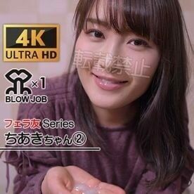 FC2-PPV-1816086 – fc2-ppv 1816086 * Limited to 200 980pt [4K HDR] [Blowjob Friend Series] [Standing Nio → Polishing your dick → Ejaculation in the mouth] It usually licks for about 3 hours, but that's boring, right?  – Short version 2nd [Blow special