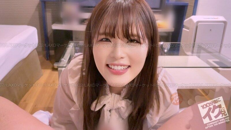 FC2-PPV-2751317 – [Uncut Chi*cas Series] [Uncut Chi*cas face-to-face → Chi*cass licking → Penis polishing → Back streak ejaculation] Pienpien and Jito licking Eros.  – 11th time ① Gokkun [Shou-chan] Blow specialization