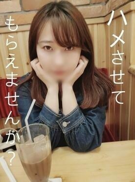 FC2-PPV-1357227 – PPV 1357227 [Individual Shooting] I Begged A 20-Year-Old Busty Beauty Who Tickled The Man’s Heart And Let Me Cum Inside