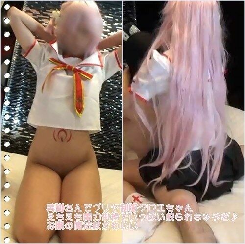 FC2-PPV-1139786 – fc2-ppv 1139786 Erotic with beautiful legs and Priya uniform Chloe!  – I was cursed in a neat and clean uniform [Personal shooting]