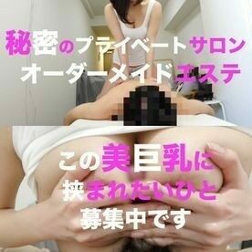 FC2-PPV-1777219 – fc2-ppv 1777219 [Limited quantity 2980pt → 1980pt] Beautiful busty Menes Miss Aya has opened her own shop ❤️ White tank top covered with oil with transparent panties and defeated with purchase privilege – EP 2