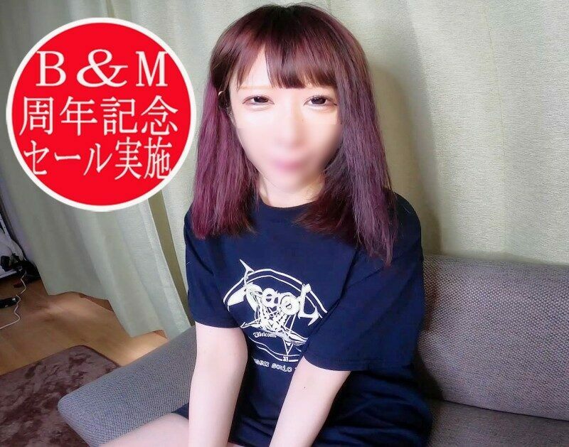 FC2-PPV-1480030 – * 1st anniversary bargain sale in progress * [Appearance] [None] [Personal photography] Former underground idol Asuka-chan ☆ It's raw in a small body ☆