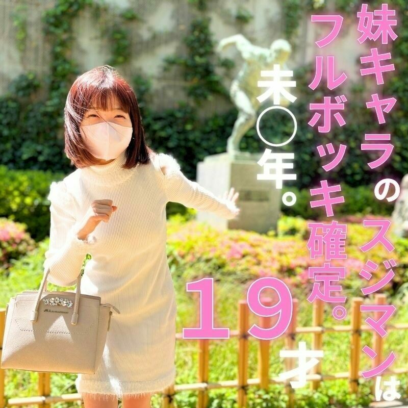 FC2-PPV-3834913 – [Uncensored] [Facial appearance] A popular girl recently.  – Actually, I had already taken the photo…it's finally on sale!  – !  – !