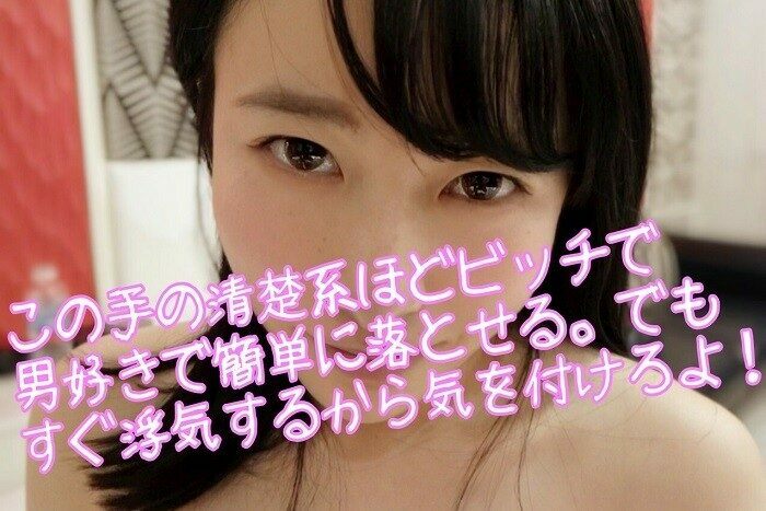 FC2-PPV-1227606 – #21 Minami pretending to be innocent and fucking bitch.  – OL who eats men with G cup and body touch [Personal shooting]