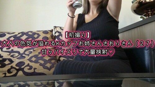 FC2-PPV-1132264 – fc2-ppv 1132264 [First shot] A large amount of shots with sweet fucking of K cup sister Saori (27) full of adult sex appeal ♡