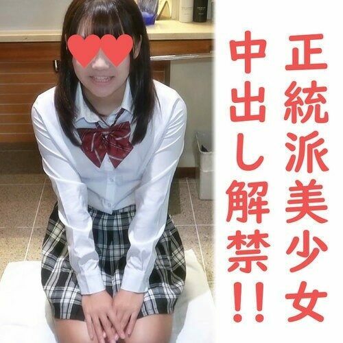 FC2-PPV-1225839 – fc2-ppv 1225839 [Complete amateur 64] Hikari 18 years old Part 3, complete appearance, finally two consecutive vaginal cum shot!  – !!  – & Slut Queen Play