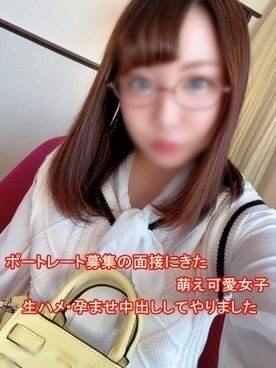 FC2-PPV-1343015 – -PPV 1343015 [The darkness of the interview leaked!  – Resume NO.  – 1] Glasses Moe cute who came to the portrait subject interview-Ryo-chan 20-year-old Bisha Bisha Squirting Ki ○ Sek and plenty of life w