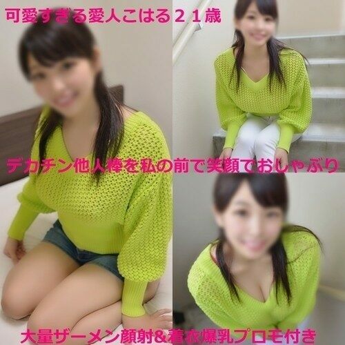 FC2-PPV-1128077 – fc2-ppv 1128077 [God milk x finest blowjob facial cumshots!  – ] Too cute mistress Koharu 21-year-old blowjob has been trained, so uncle decachin is called and the best pacifier starts!  – Serve with a smile & face bukkake w Eloy mis