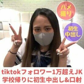 FC2-PPV-1682878 – fc2-ppv 1682878 [No] [Unauthorized raw vaginal cum shot] [Active J ● K] [With face algae] Gachi tiktok follower over 10,000 Active J ● K 18 years old Eri-chan follower Unauthorized raw vaginal cum shot of tears