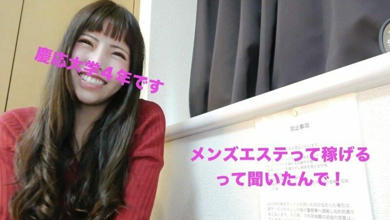 FC2-PPV-2970453 – [Exclusive Streaming] Kei College Fourth-Year Minami-chan, 22 Years Old, An Erotic Cute Slender Beauty Gets Sexual Harassment Training From An Evil Store Manager With A Big Cock