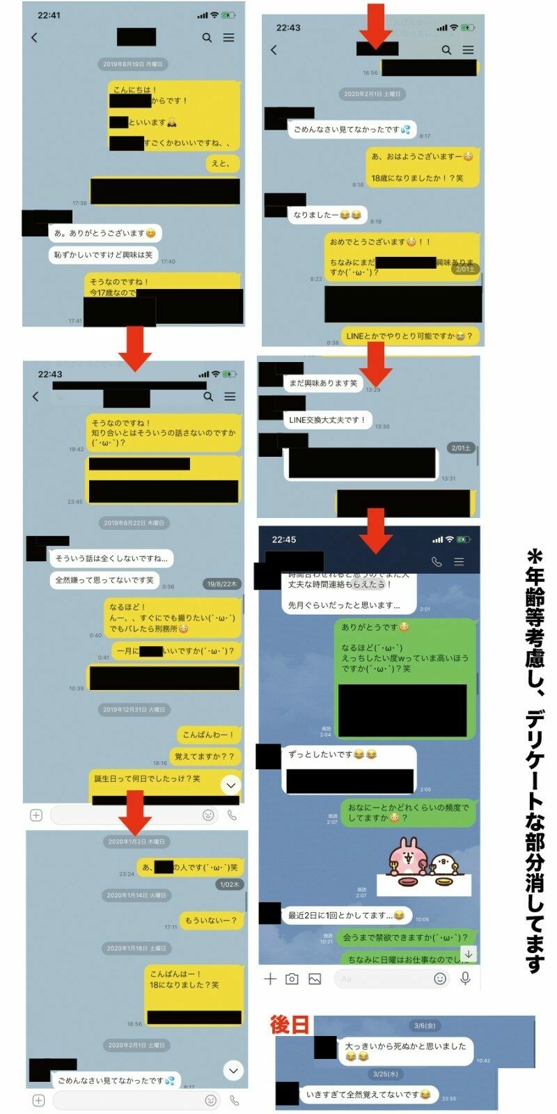 FC2-PPV-1324622 – [Complete amateur real video #22] Real J ○ 18 year old 1 month dropout girl!  – Raw insertion of other people's sticks in the number of experienced people "boyfriend only"!