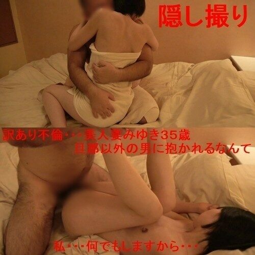 FC2-PPV-1221047 – fc2-ppv 1221047 [No individual shooting, apt and dangerous guy!  – ] Hidden camera of affair SEX in translation with my best friend's wife!  – Miyuki, a 35-year-old child with a beautiful face who came to consult with her unemployed