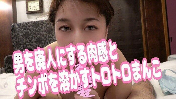 FC2-PPV-1216702 – #20 Namie 3 shots into the body and the mushy pussy that makes a virgin useless.  – Amazing Beautiful Muchimuchi Nurse [Personal Shooting] [Take a Picture]