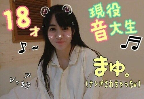 FC2-PPV-985551 – fc2-ppv 985551 [18-year-old music college student Mayu-chan ♪] I immediately followed the hotel when I picked up a black-haired beautiful girl who attends music college w