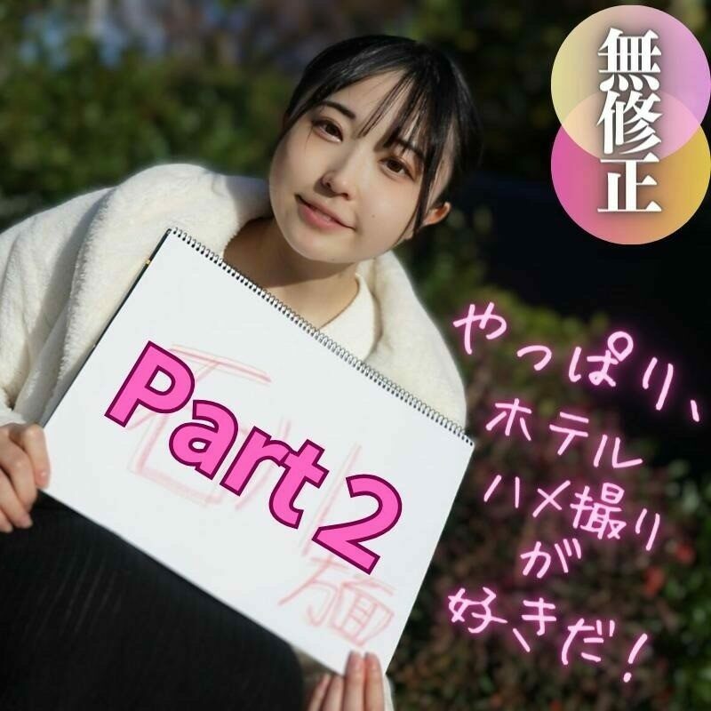 FC2-PPV-4162760 – Limited to 3 days!  – !  – 70% OFF!  – !  – [No] [Face] Absolutely the cutest in 2023!  – !  – There's no rival to this smile.  – Perfect face, breasts, ass, pussy.  – What's more, it has a soft body.  – A supreme talent!  – !