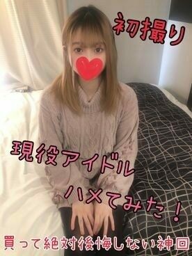 FC2-PPV-1682616 – [No first shot Shinkai] Succeeded in shooting an active idol with the highest looks ever. Transparency that is different from ordinary people Would you like to become a legendary witness?  – 【selfie】